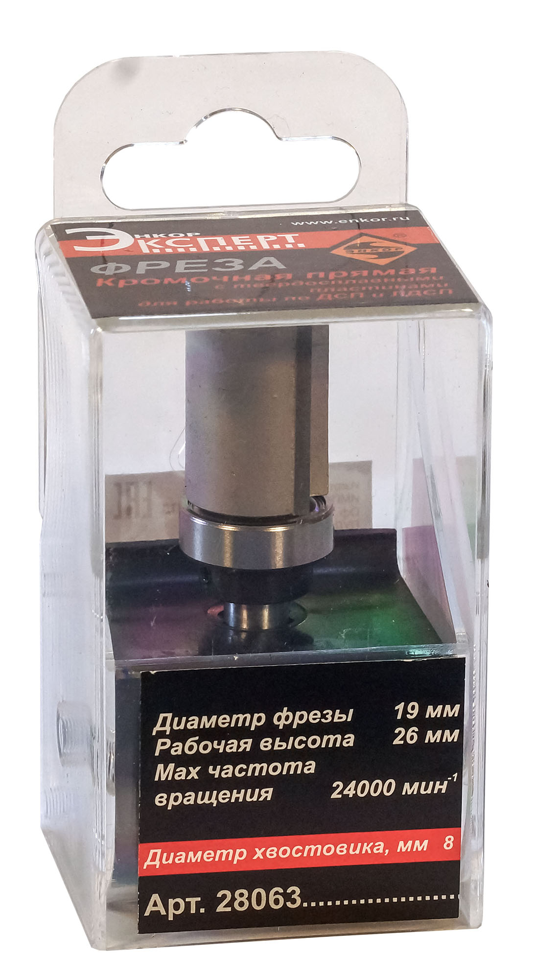 Фреза кромочная прямая (19х26 мм; хвостовик 8 мм) по ДСП Энкор (28063)