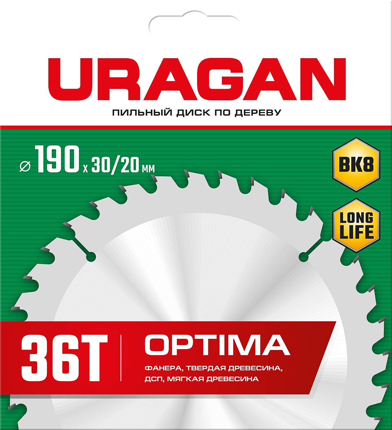URAGAN Optima, 190 х 30/20 мм, 36Т, пильный диск по дереву (36801-190-30-36)