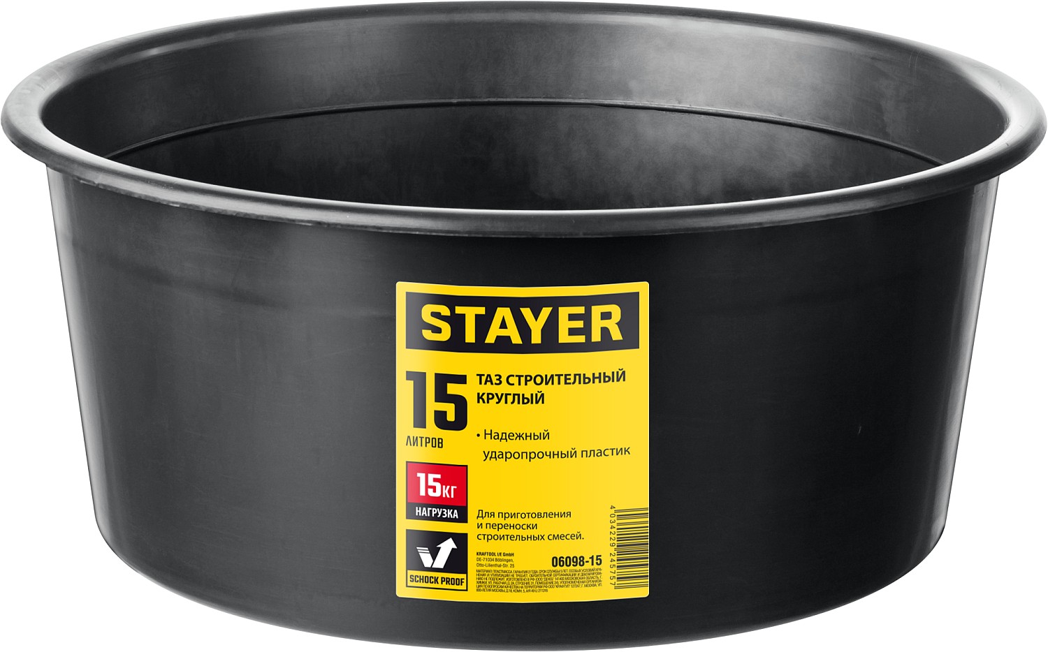 STAYER 15 л, Круглый строительный таз, MASTER (06098-15)