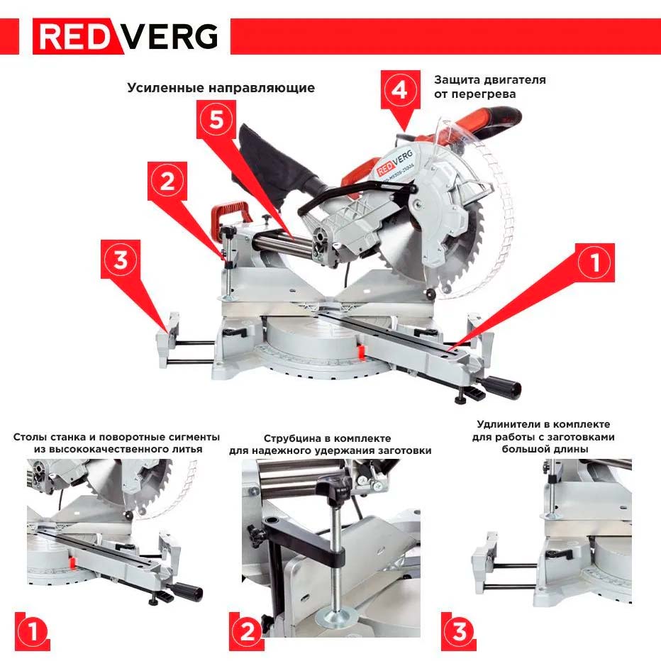 Пила торцовочная REDVERG RD-MS305-2100S