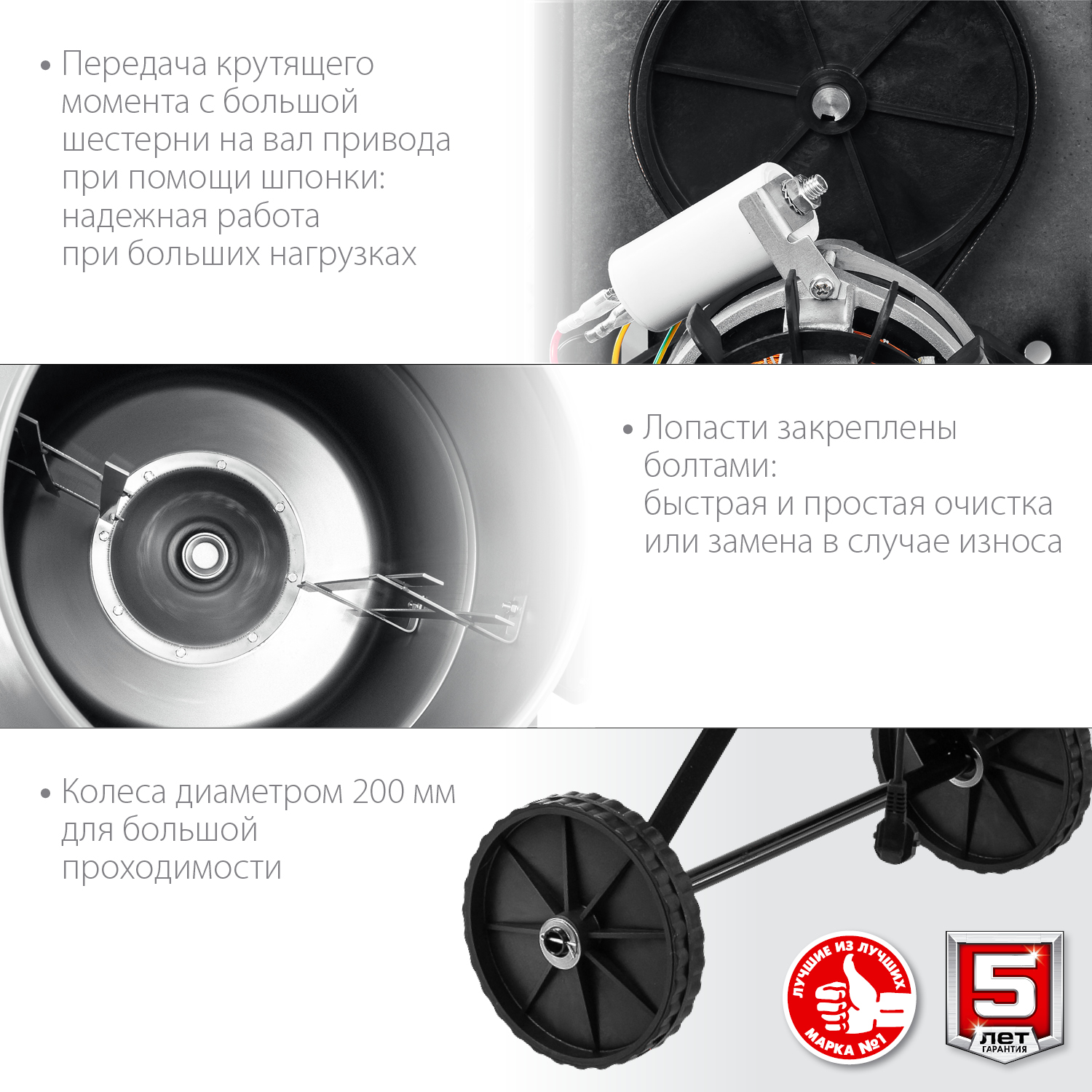 ЗУБР 120 л, 550 Вт, бетоносмеситель с чугунным венцом (БМЧ-120)