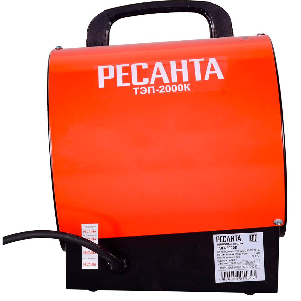 Воздухонагреватель электрический Ресанта ТЭП-2000К (круглый)