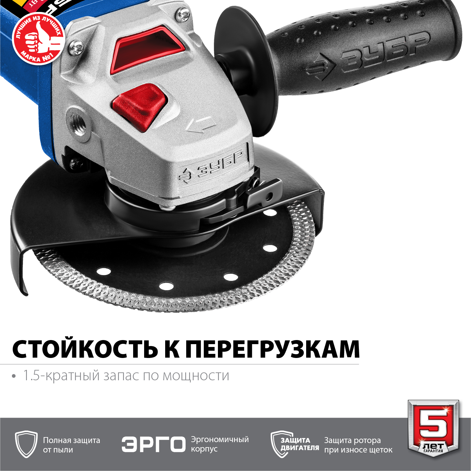 ЗУБР Компакт, 750 Вт, d125 мм, УШМ, Профессионал (УШМ-П125-750)