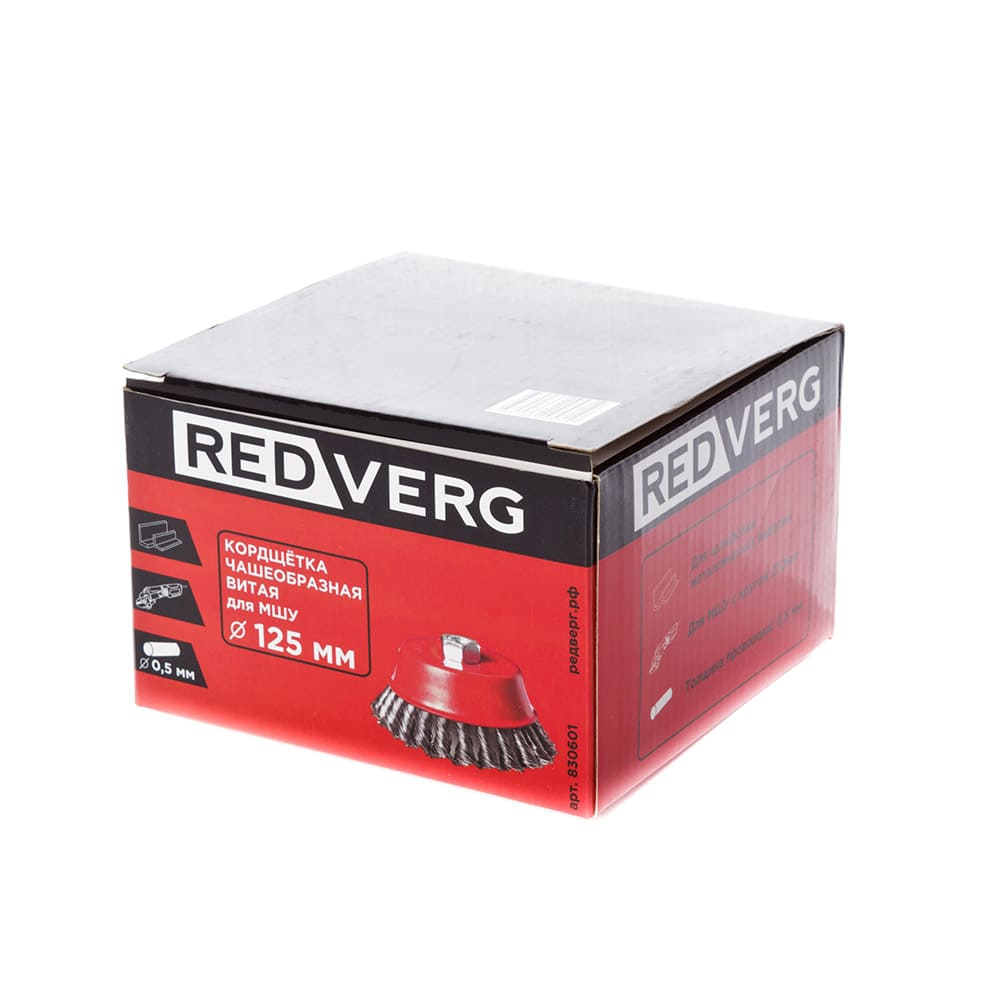 Кордщетка для МШУ REDVERG чашеобразная витая 125мм М14(830601)