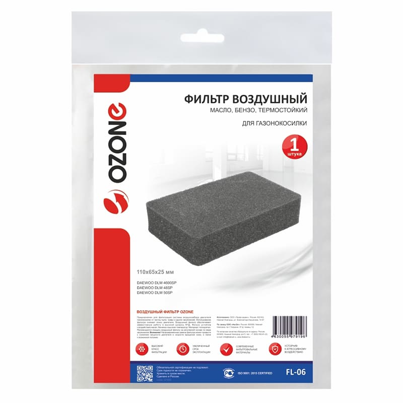 Фильтр воздушный Ozone для газонокосилки FL-06