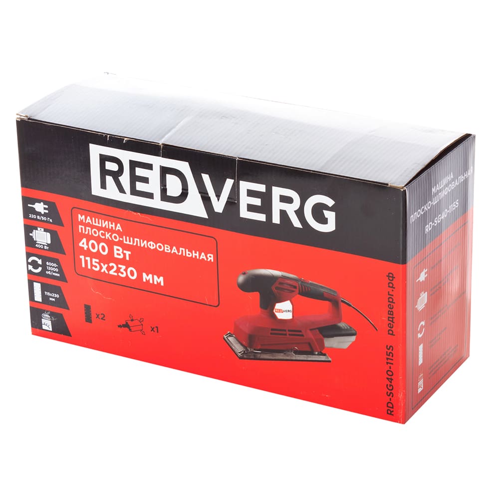 Машина плоско-шлифовальная REDVERG RD-SG40-115S