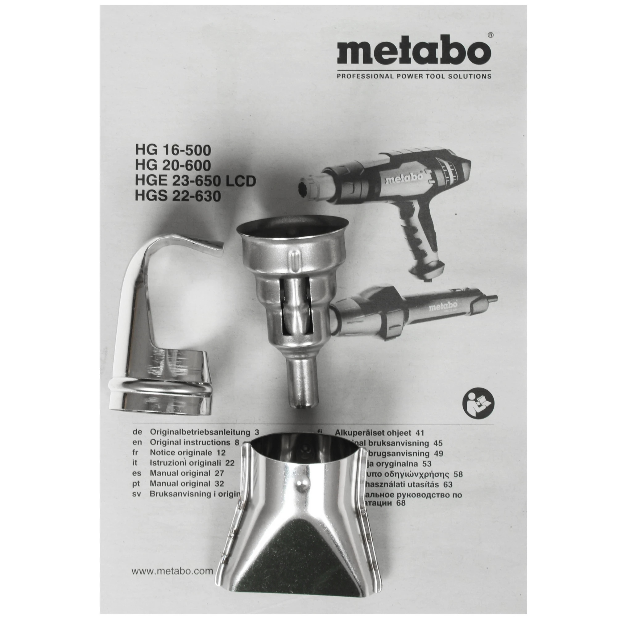 Фен строительный Metabo HGE 23-650 LCD