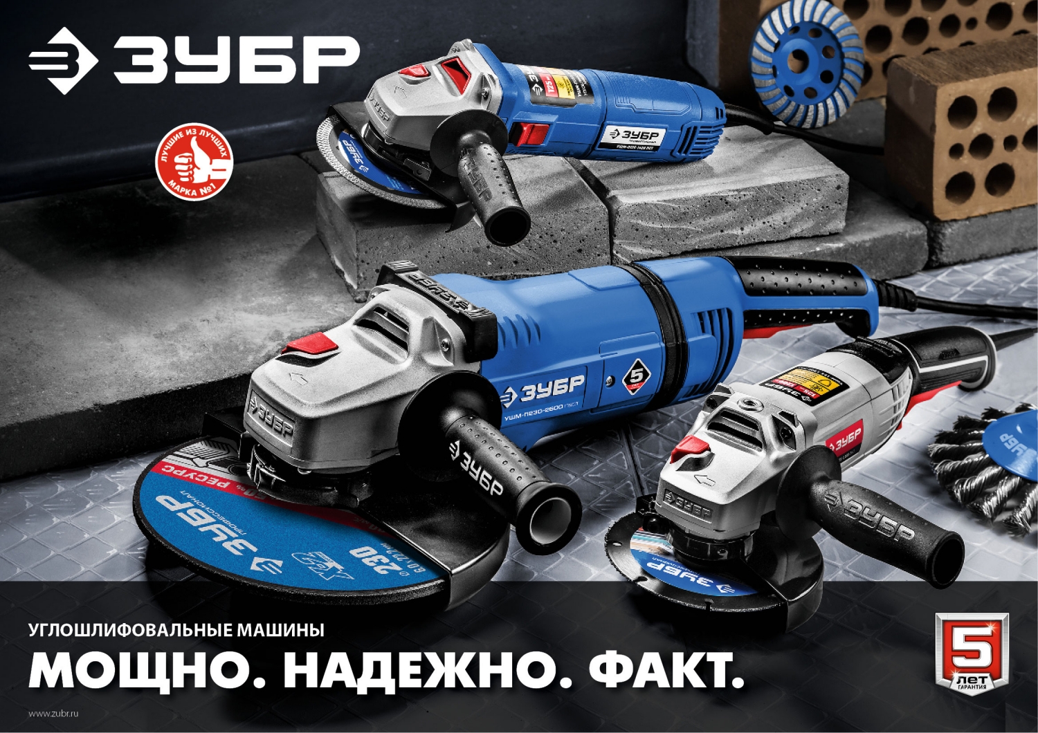 ЗУБР 1200 Вт, d125 мм, УШМ, регулировка оборотов (УШМ-125-1200 ЭМ3)