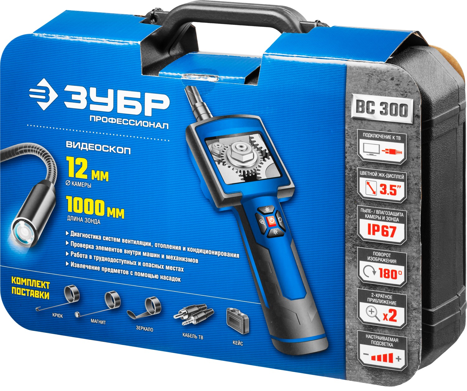 ЗУБР ВС-300, 3,5″, 12 мм, 1 м, TV-выход, видеоскоп, Профессионал (45352)