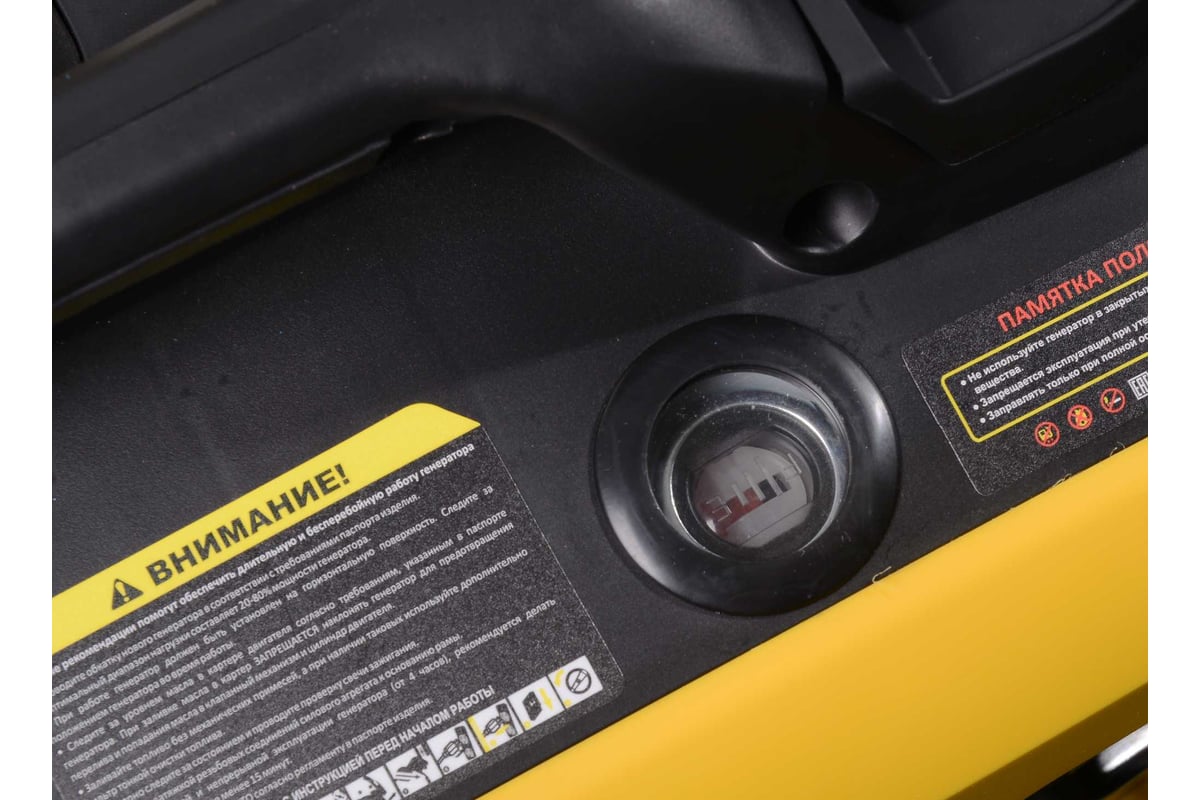 Инверторный генератор DN2200Si Huter