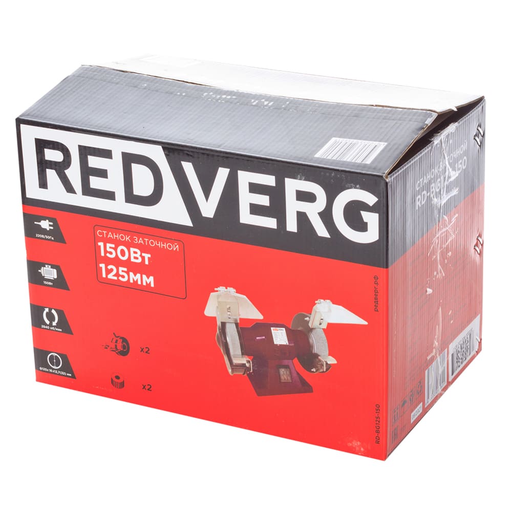 Станок заточной REDVERG RD-BG125-150
