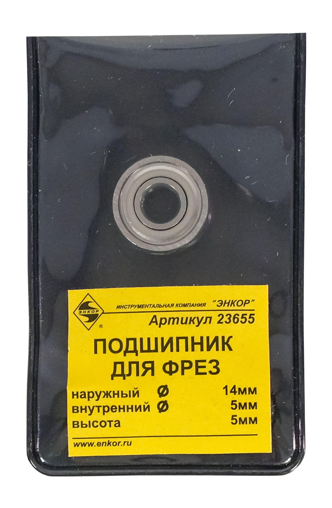 Подшипник для фрез Ø14х5х5мм Энкор (23655)