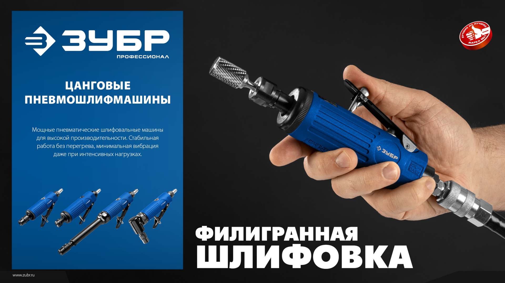 ЗУБР прямая удлиненная цанговая пневмошлифмашина, ПРОФЕССИОНАЛ (64335)