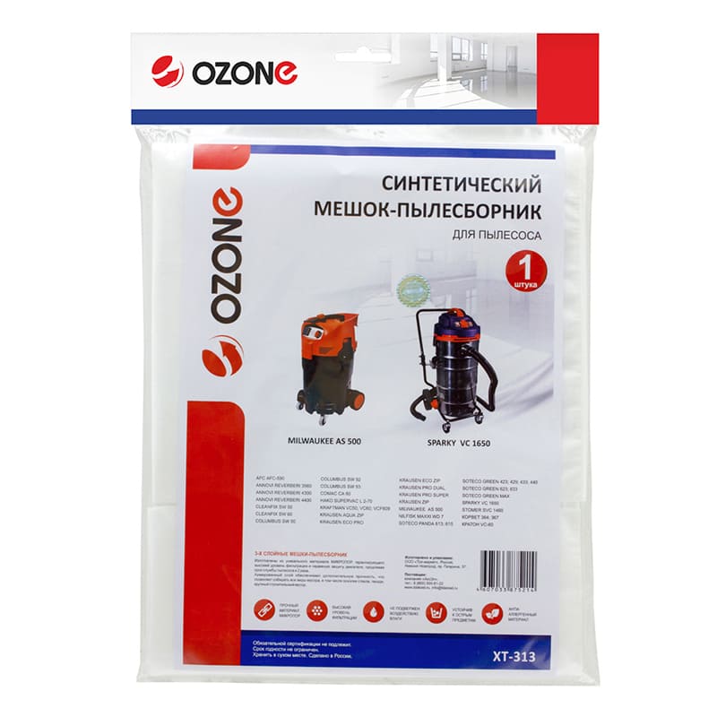 Мешок-пылесборник синтетический OZONE Turbo XT-313