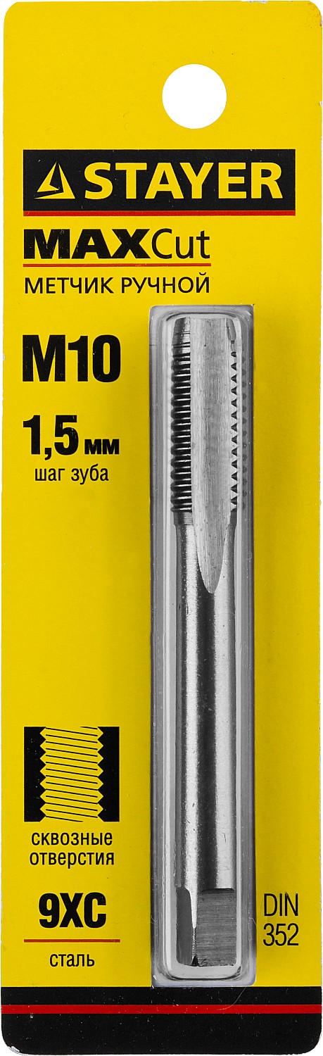 STAYER М10 х 1.5, одинарный, метчик для сквозных отверстий (28020-10-1.5)