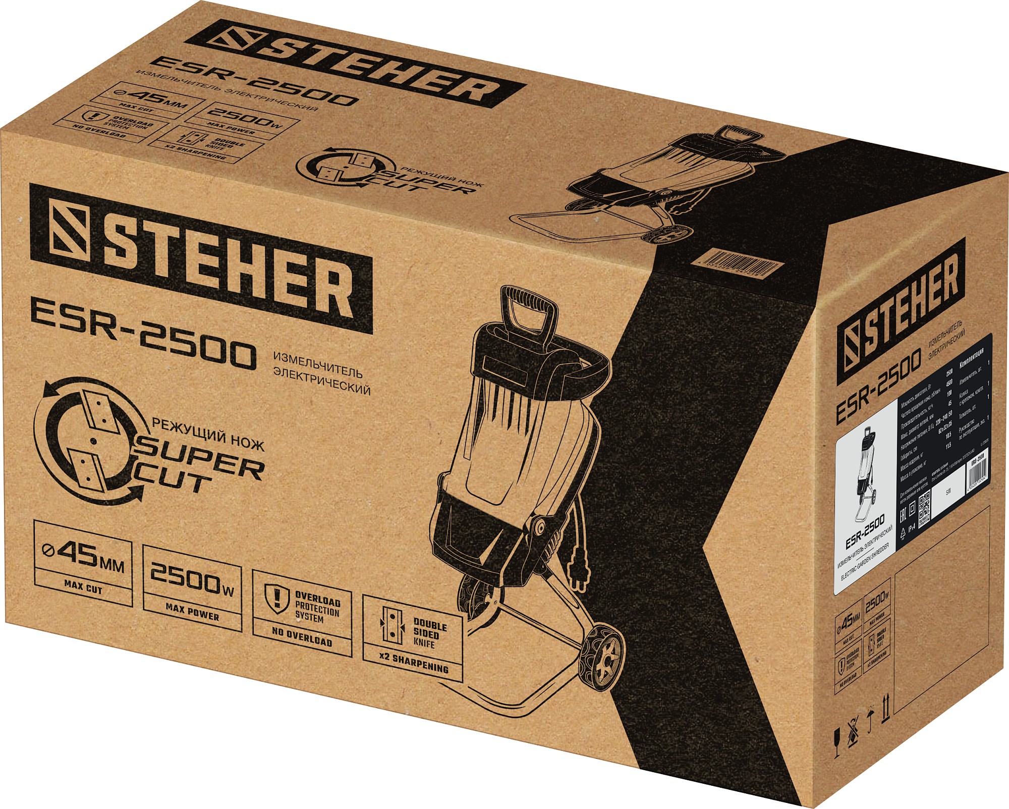 STEHER 2500 Вт, измельчитель садовый электрический (ESR-2500)