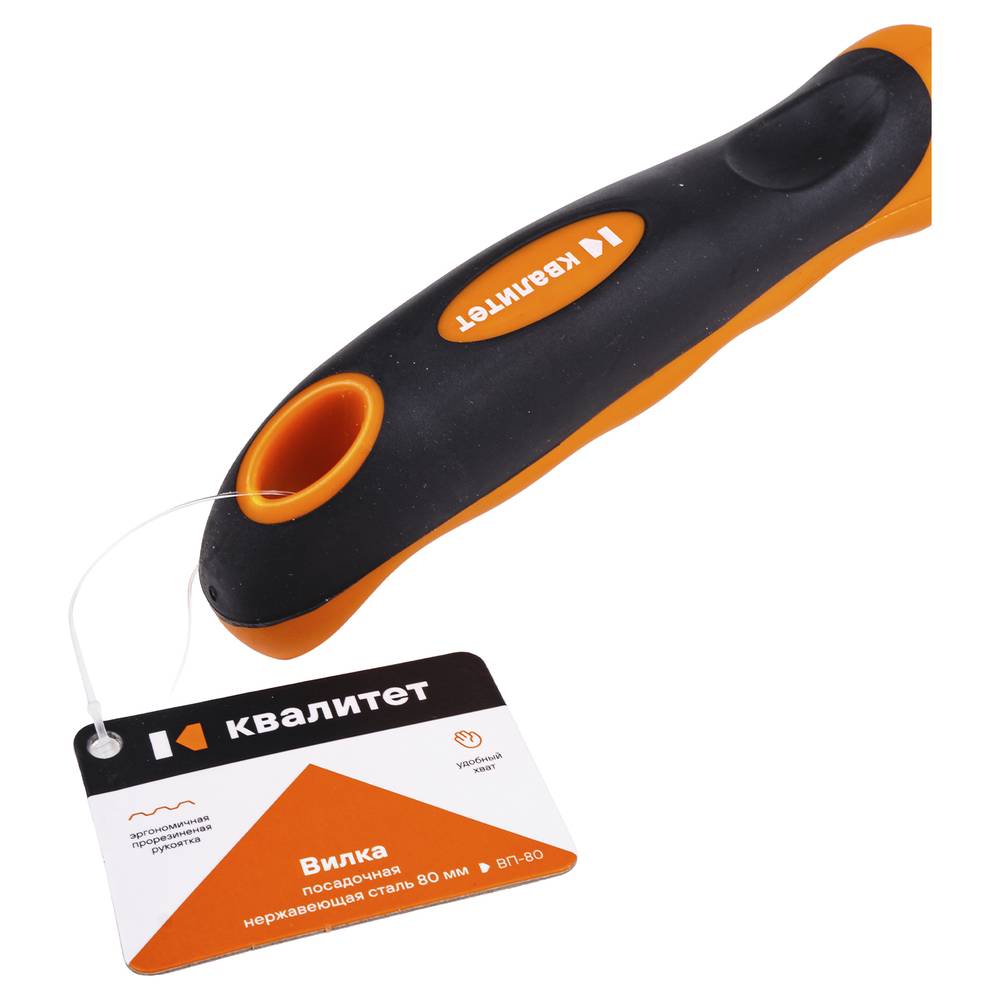 Вилка Квалитет посадочная нержавеющая сталь 80мм ВП-80