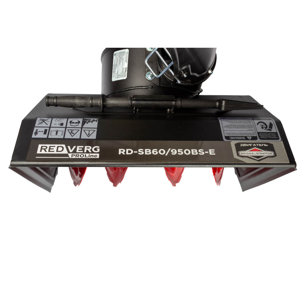 Снегоуборщик REDVERG ПРОлайн/PROline RD-SB60/950BS-E