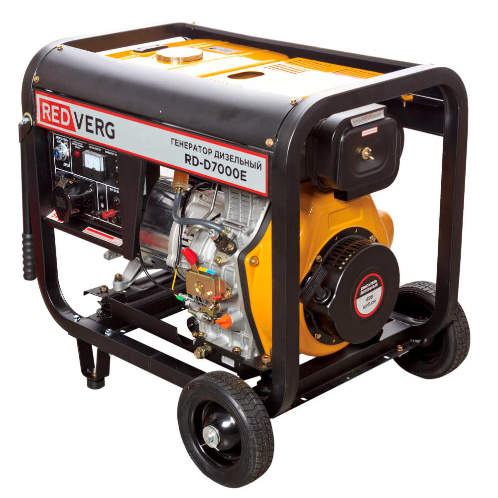 Генератор дизельный REDVERG RD-D7000E