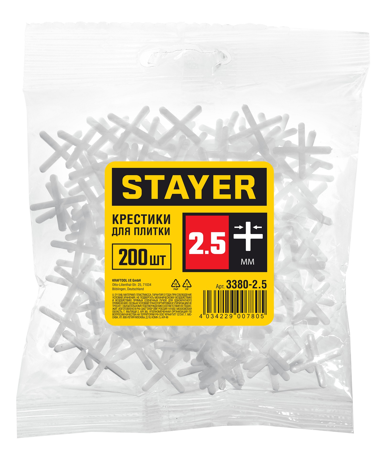 STAYER 2.5 мм, 200 шт, крестики для плитки (3380-2,5)