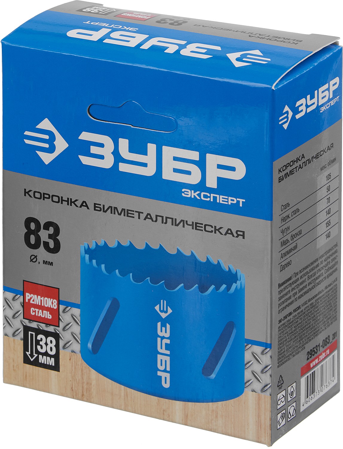ЗУБР ЭКСПЕРТ-К8 83 мм биметаллическая коронка, сталь Р2М10К8 (29531-083)
