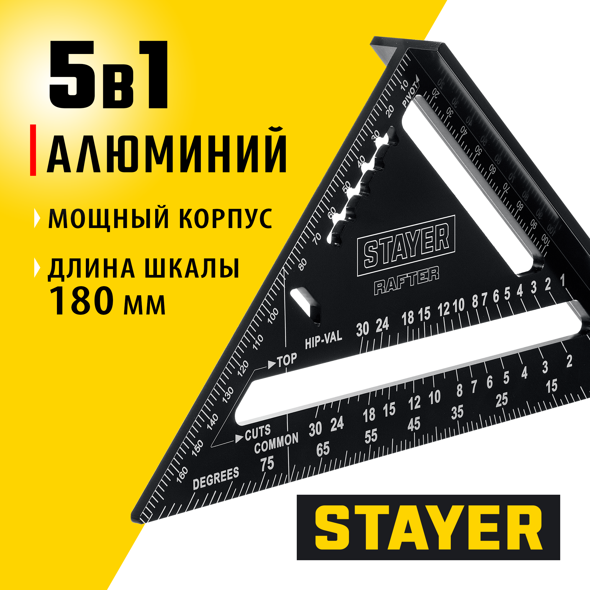 STAYER 170 мм, 5-в-1, универсальный кровельный угольник, Professional (34306-17)
