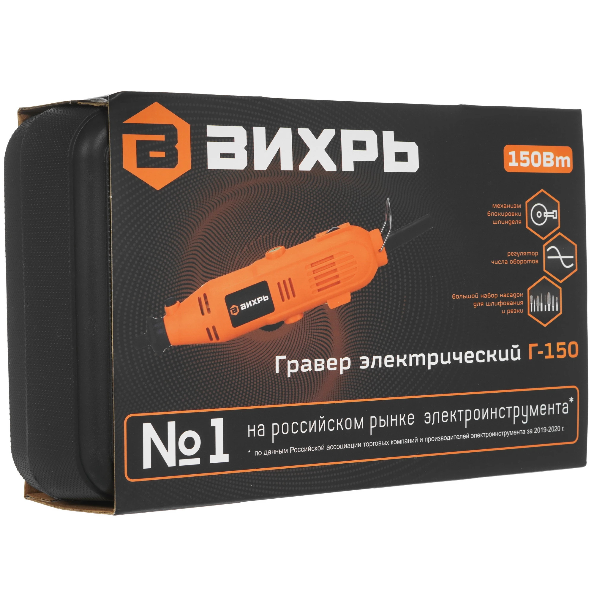 Гравер ВИХРЬ Г-150