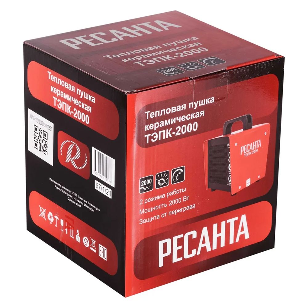 Воздухонагреватель электрический Ресанта ТЭПК-2000
