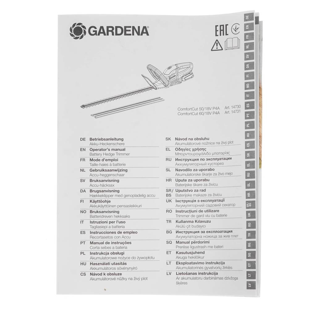 Ножницы аккумуляторные Gardena ComfortCut 50/18V P4A для живой изгороди