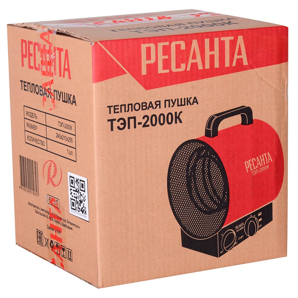 Воздухонагреватель электрический Ресанта ТЭП-2000К (круглый)
