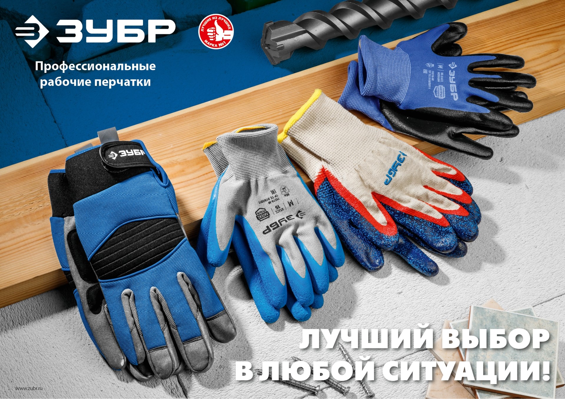 ЗУБР УНИВЕРСАЛ, L-XL, х/б перчатки с нитриловым обливом, маслобензостойкие, 13 класс (11458-XL)