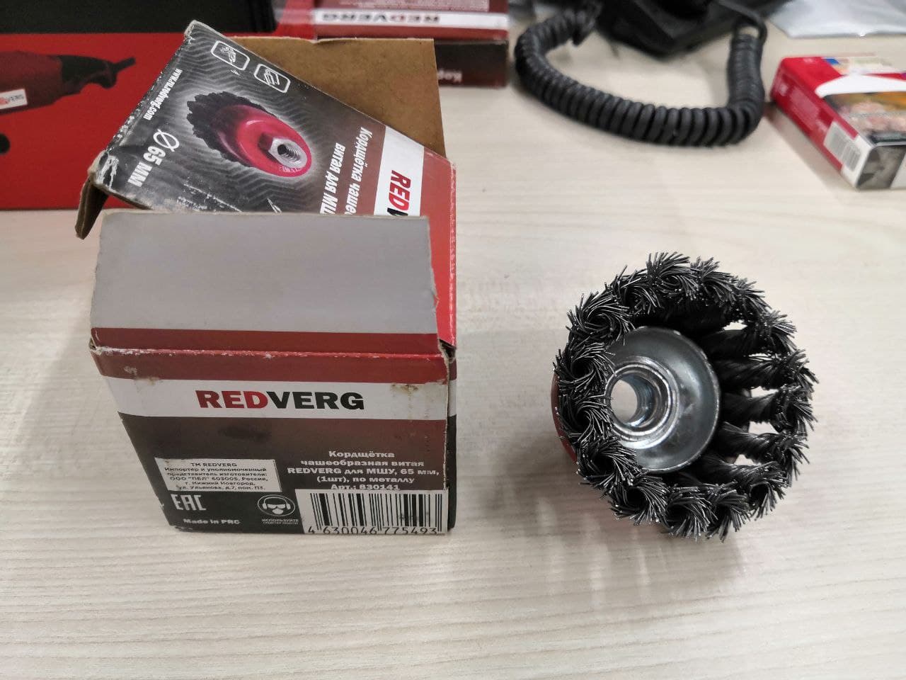 Кордщетка для МШУ REDVERG чашеобразная витая 65мм М14(830141)