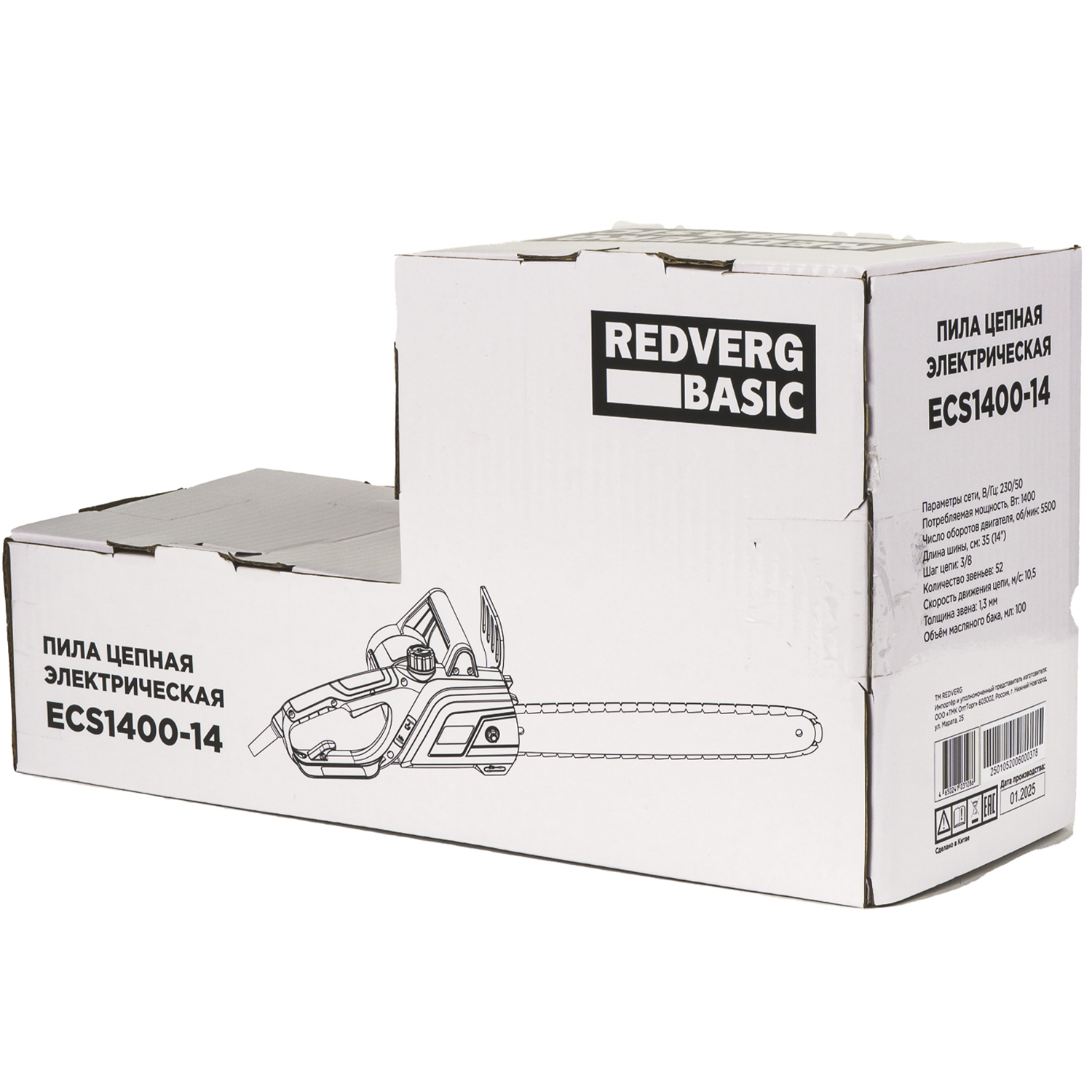 Пила цепная электрическая REDVERG Базовый/Basic ECS1400-14