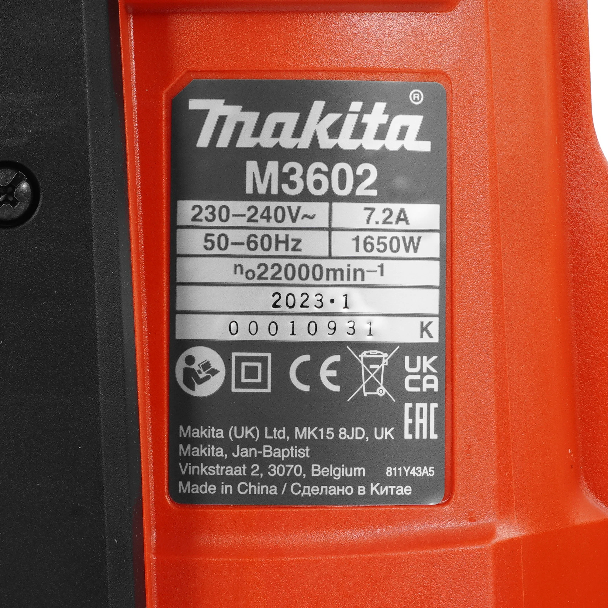 Фрезер Makita M3602