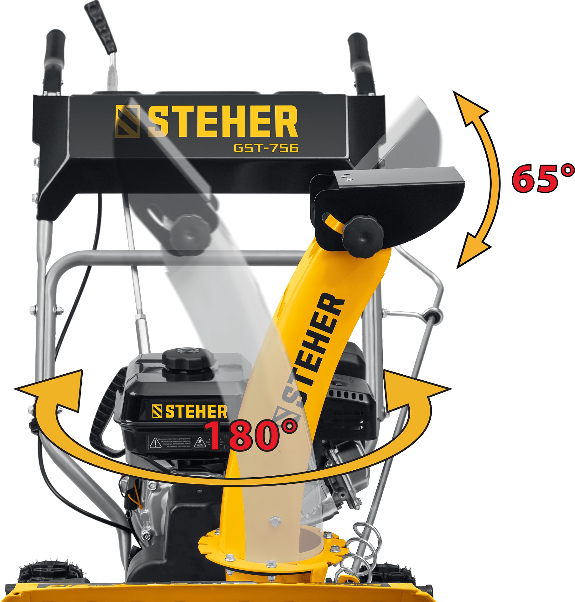STEHER 56 см, 7 лс, самоходный бензиновый снегоуборщик, EXTREM (GST-756)