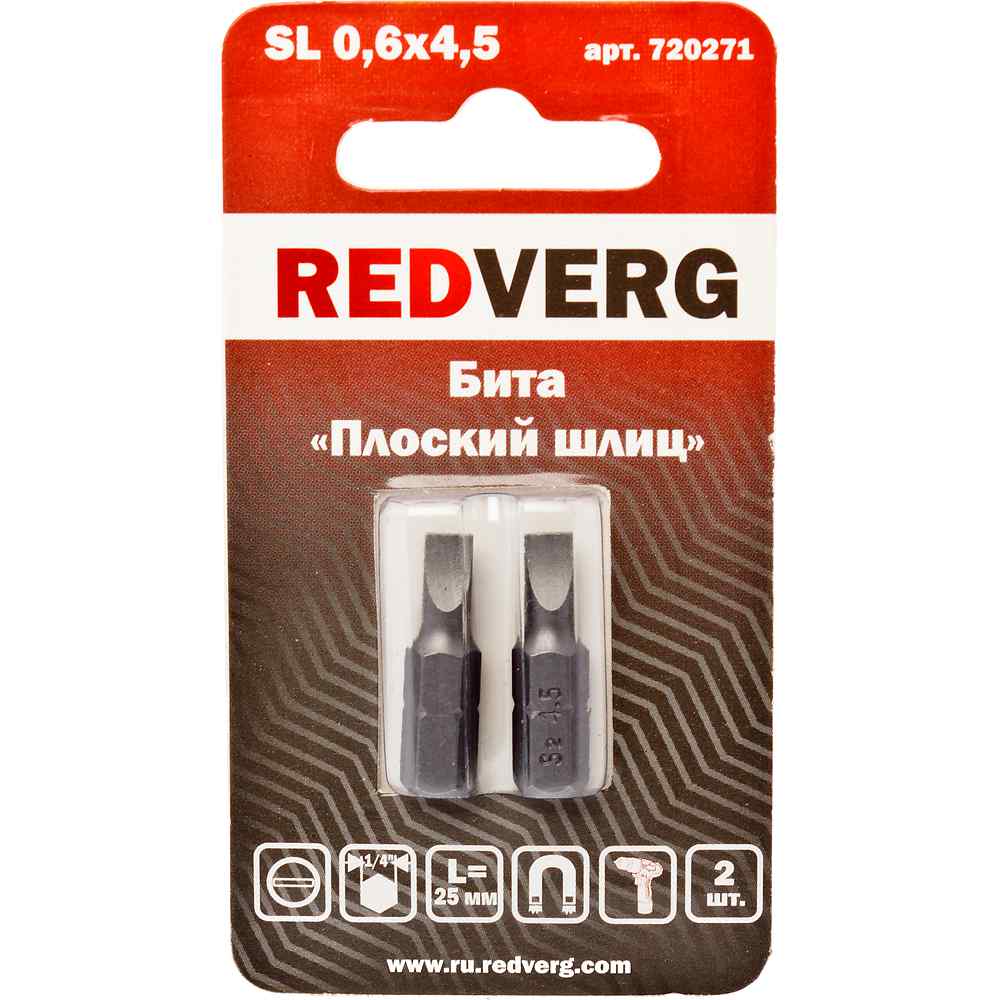 Бита REDVERG SL0,6х4,5х25 (2шт.)(720271)