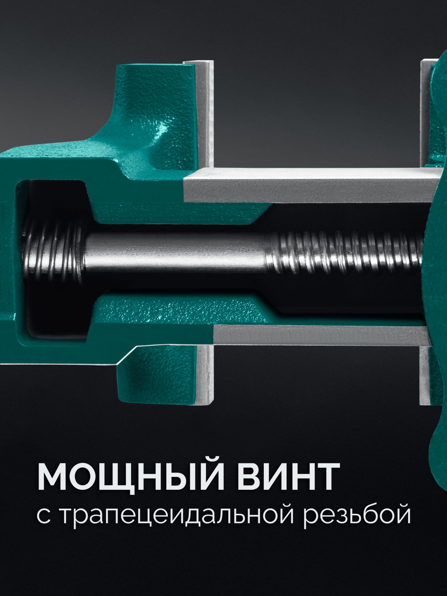 KRAFTOOL GRAND, 250 мм, слесарные тиски (32702-250)