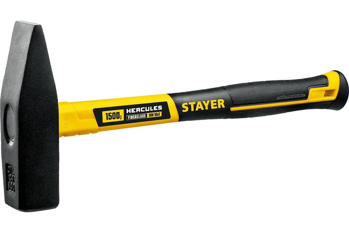 Молоток STAYER Hercules  слесарный с двухкомпонентной фиберглассовой ручкой, 1,5кг