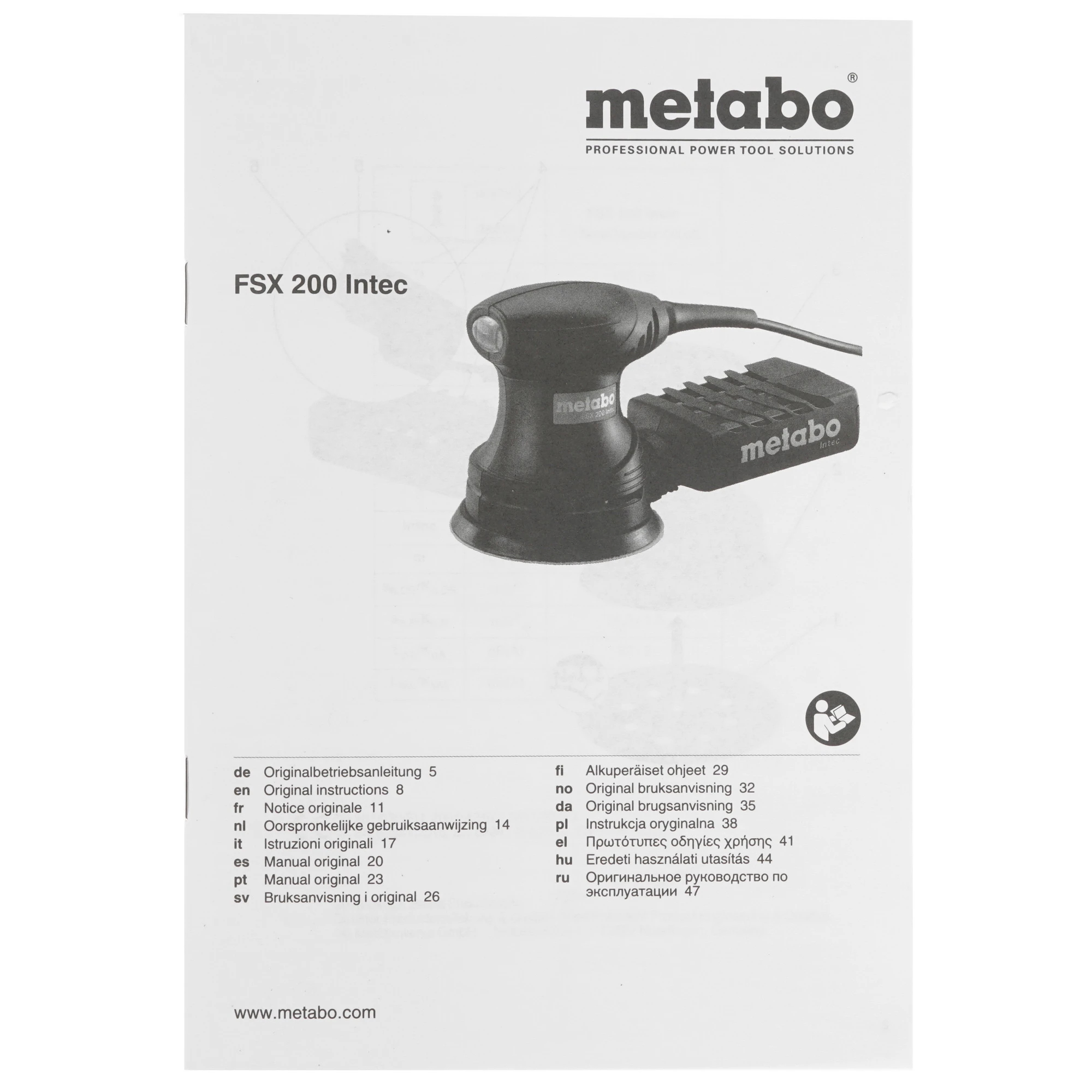Машина плоско-шлифовальная эксцентриковая Metabo FSX 200 Интек/Intec