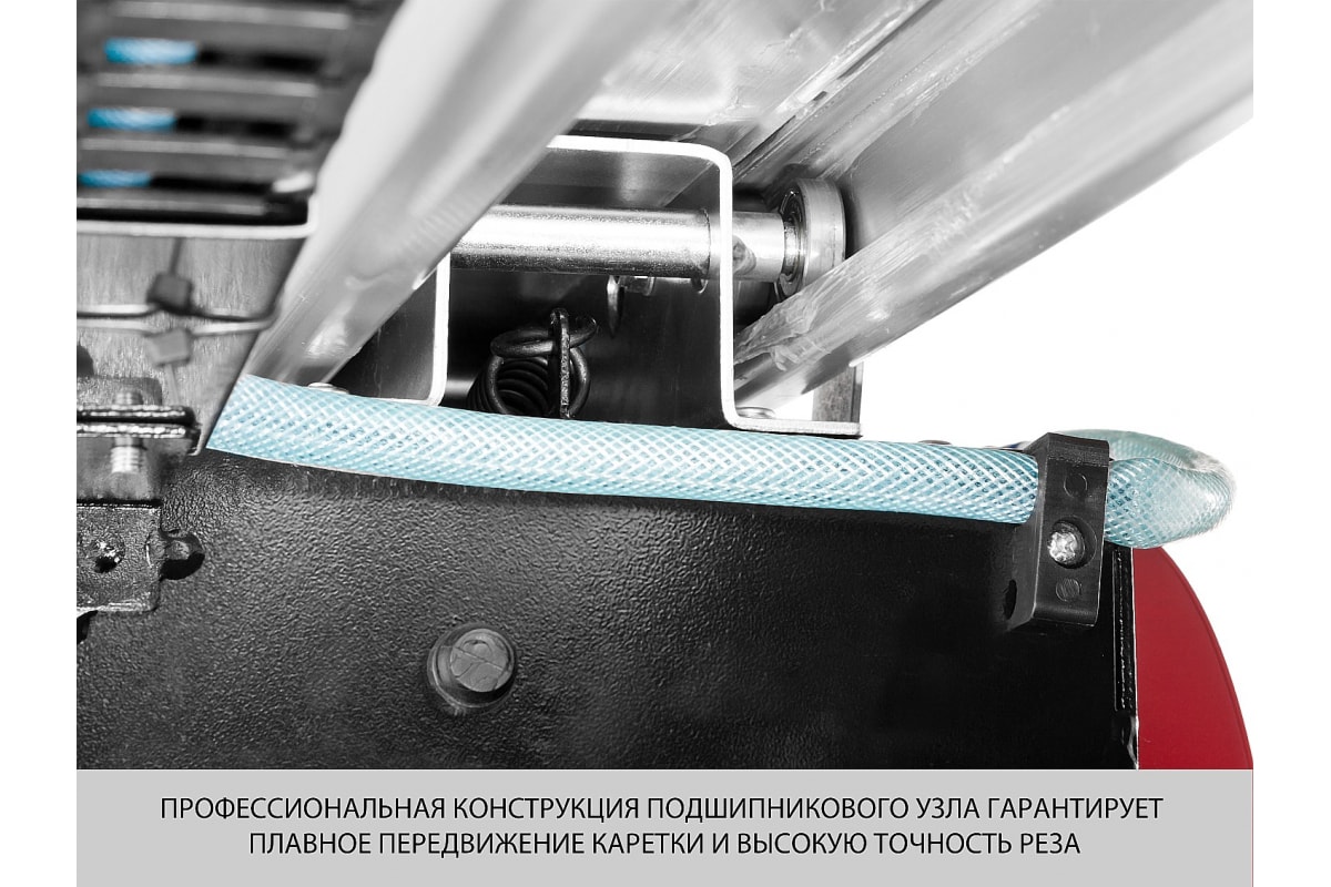 Плиткорез электрический ЗУБР ЭП-250-1200С