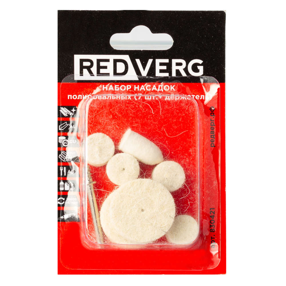Набор насадок полировальных REDVERG (7 шт+держатель) (830421)