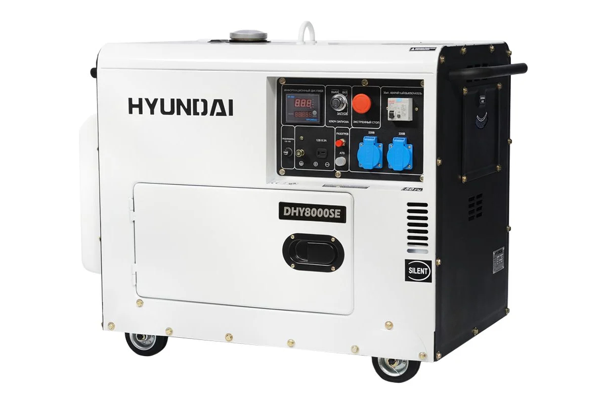 Генератор дизельный HYUNDAI DHY 8000SE