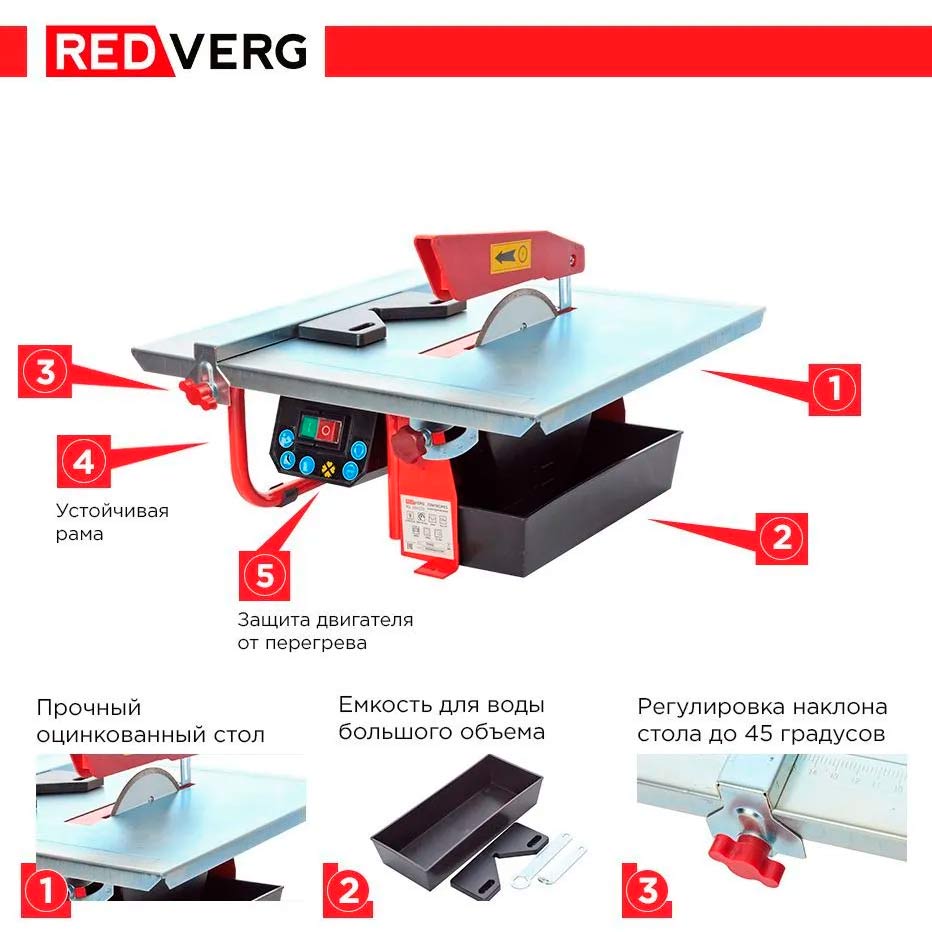 Плиткорез электрический REDVERG RD-184103