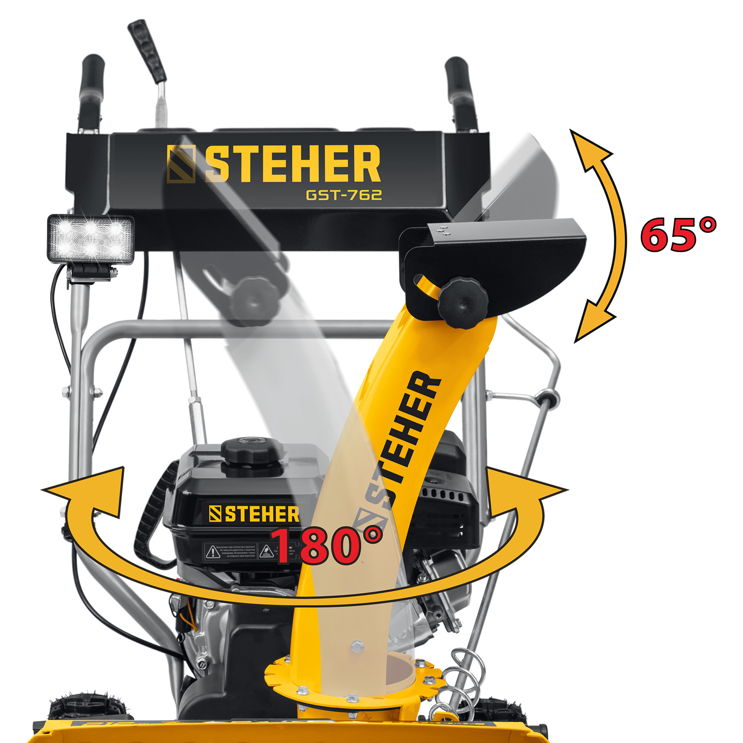STEHER 62 см, 7 лс, самоходный бензиновый снегоуборщик, EXTREM (GST-762)