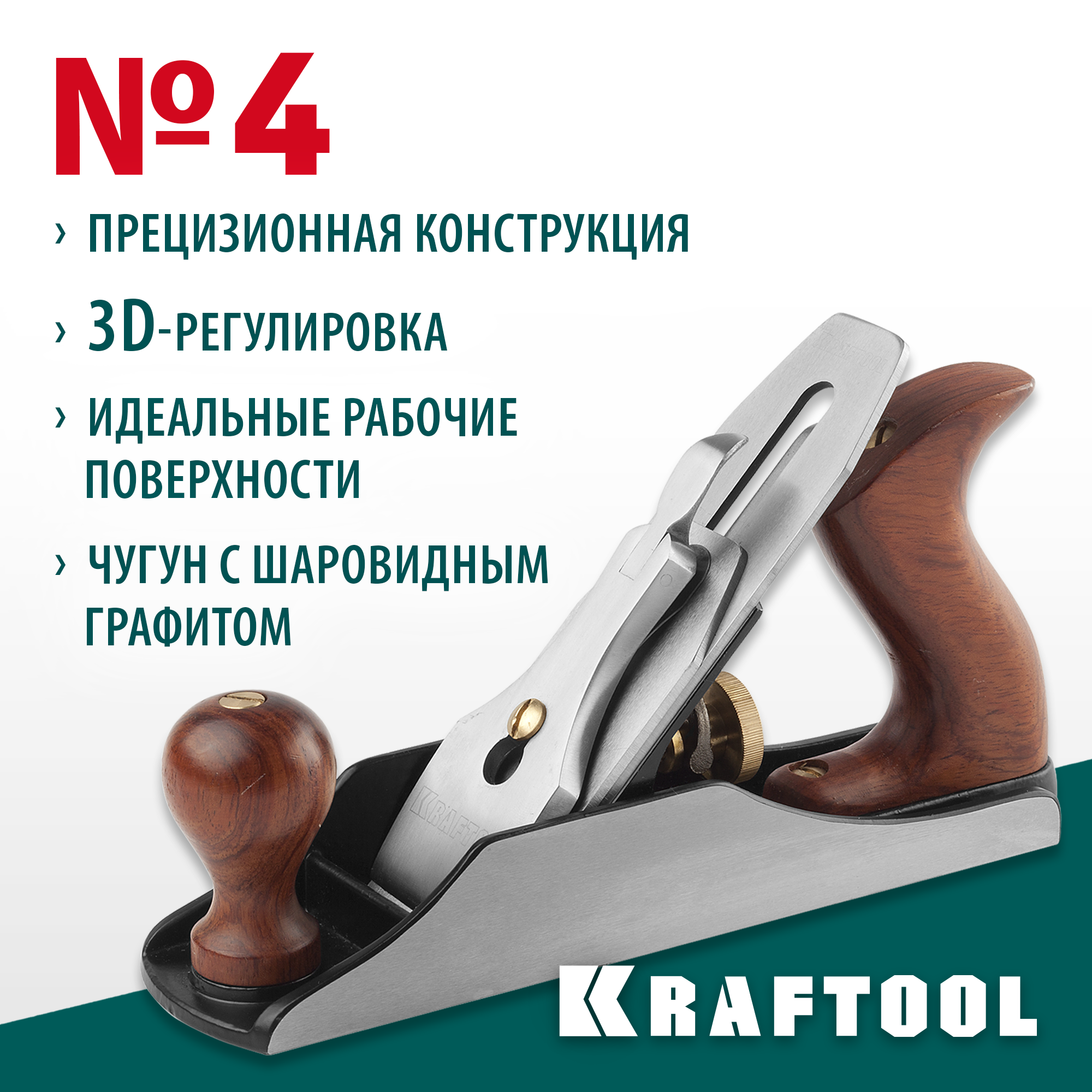KRAFTOOL А4 260 x 60 мм, металлический рубанок (18527-25)