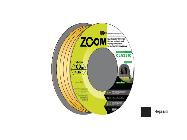 Уплотнитель "D" черный 9x7,5мм сдвоенный профиль (2х50м) ZOOM CLASSIC (02-2-4-102)