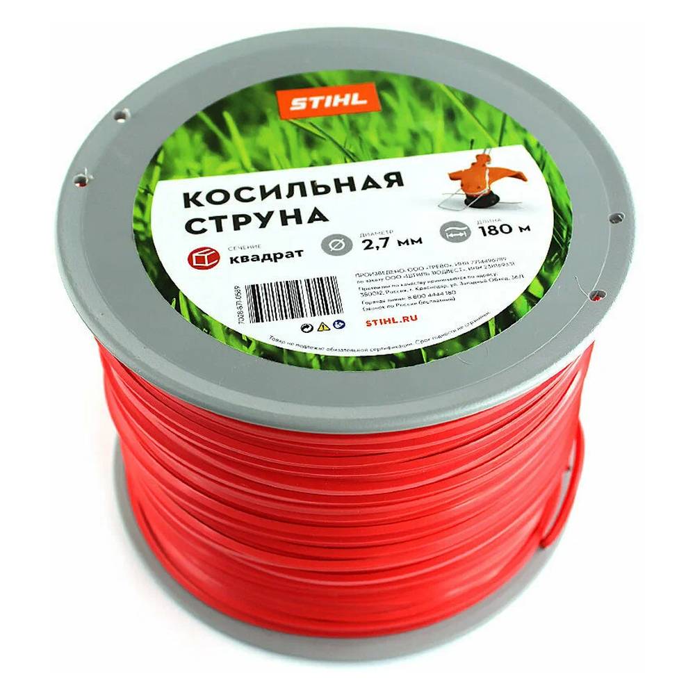 Леска для триммера Stihl 2,7 (180) квадратная