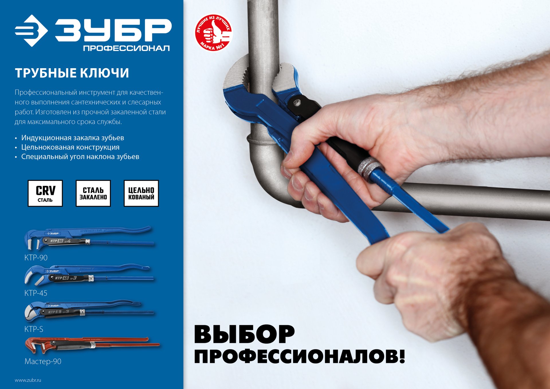 ЗУБР №1, 1″, 330 мм, трубный ключ с прямыми губками (27314-1)