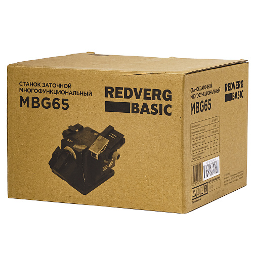 Станок заточной многофункциональный REDVERG Базовый MBG65
