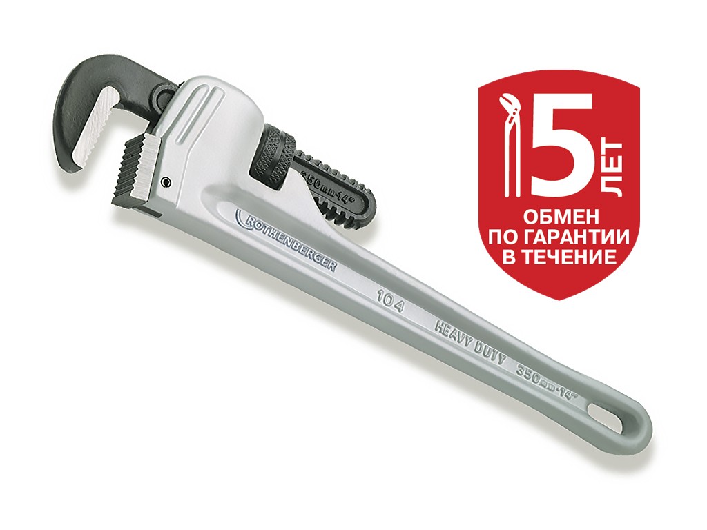 Алюминиевый газовый ключ Rothenberger ALUDUR, Ø 8'', L 60''